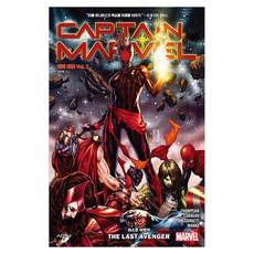 驚奇隊長： 最後的復仇者, 第 2 卷, 時空社, 凱莉·湯普森 文/卡門·卡內羅,李·加貝特 圖/姜敏赫 譯