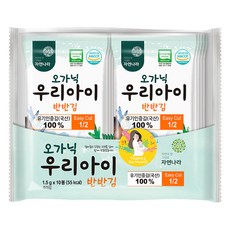 자연나라김 오가닉 우리아이 반반김, 김, 1.5g, 10개
