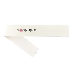 花卉感謝字樣紙帶, 100個, 混合色