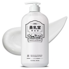 香氛身體乳 花朵白麝香, 1.6L, 1瓶