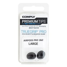 COMPLY 泡棉耳塞AirPods Pro 1代/2代專用耳塞單入組, 44-50502-23(大), 黑色