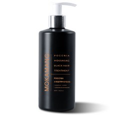 Pogonia Mokkamang黑髮白髮護髮素, 1個