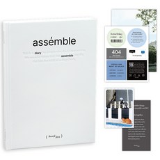 DASH&DOT 2024 Assemble日記本紙+貼紙 2種+可移除貼紙+雙面明信片組, 1組, 01 組裝白色