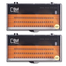 THEBOON 局部假睫毛 IR 6mm, 單一顏色, 2個