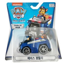 퍼피구조대 다이캐스팅 비히클 체이스 경찰차, 혼합색상, 1개