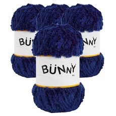 Phillip Fiber Bunny 兔寶寶毛線, 966 深鈷藍色, 4個