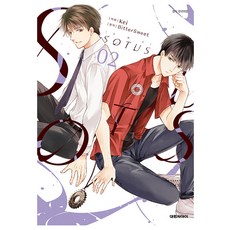 SOTUS, 2권, 대원씨아이