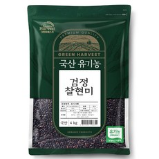 그린하베스트 국산 유기농 검정찰현미, 4kg, 1개 식품/쌀/잡곡 반품 최저가 35,900원