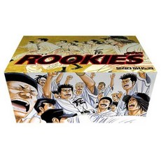 ROOKIES 教頭當家 盒裝版套組, 大元 C.I., 全部14卷, 堀田秀吾