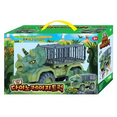 Let's Go恐龍籠子卡車, 隨機出貨