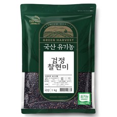 그린하베스트 국산 유기농 검정찰현미, 1kg, 1개