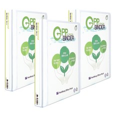 Heemang G.PP A4 梯式活頁夾 3cm GBW737 3孔, 白色, 3個