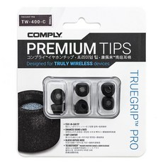 COMPLY 泡棉耳塞 TW 400 C TrueGrip Pro 聲海相容耳塞 3對組 S, 350-40101-23, 黑色