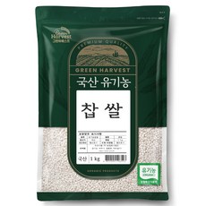 그린하베스트 국산 유기농 찹쌀, 1kg, 1개