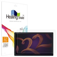 Healing Shield Wacom紙質感抗藍光螢幕保護貼組, 單一顏色, 1套