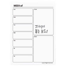 Magpia 玻璃用磁吸行程板 週計畫表 直式