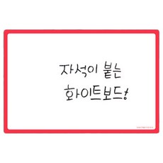 Magpia 橡膠磁鐵彩色白板 紅色, 橡膠磁鐵