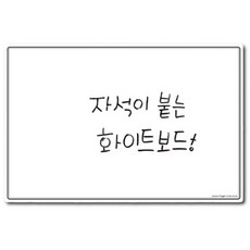 Magpia 彩色白板 黑色, 橡膠磁鐵