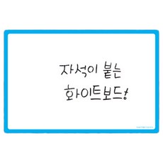 Magpia 橡膠磁鐵彩色白板 藍色, 橡膠磁鐵