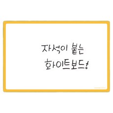 Magpia 彩色白板 黃色, 橡膠磁鐵