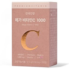 AHN GOOK Mega維他命C 1000補充錠, 50顆, 1盒