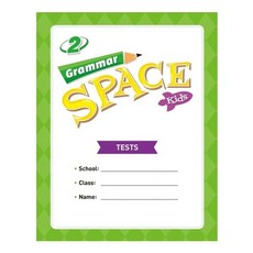 Grammar Space Kids 2(Tests), NE Build&Grow(저), NE Build&Grow