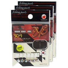 CATS CLAW 微型擬餌眼 309 銀色 CC309, 3個