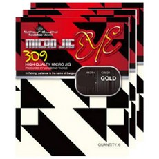 CATS CLAW 微型汲鉤頭 309 紅色 CC309, 3個