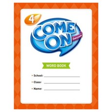 Come On Everyone 4 Word Book, 4권, NE Build&Grow
