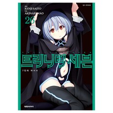 트리니티 세븐 : 7인의 마서사, 대원씨아이, KENJI SAITO