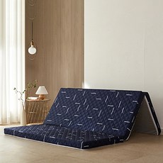 Sky Shop 優質三折式床墊, 摩登海軍藍, 8cm