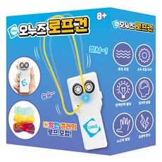 ONUZ 繩索槍戶外玩具, 混合顏色