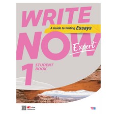 Write Now Expert 1, YBM, 預訂