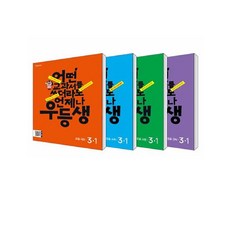 優等生解題全科目系列組合3-1 2024年, 小學三年級, 天才教育