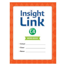 Insight Link Word book, 4, 엔이빌드앤그로우