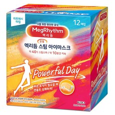 MegRhythm 美舒律 Megurism蒸汽眼罩睡眠眼罩 薄荷香 重生型, 12件, 1個