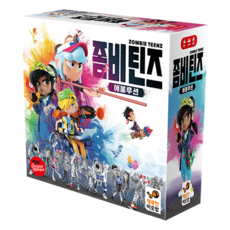 快樂的猴麵包樹殭屍青少年, 混色