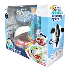 動物醫院 牙醫 醫生遊戲, 混色