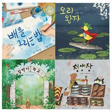 BAWOOSOL 2024 小學一年級國語必讀讀物 全4冊套裝, 草與風