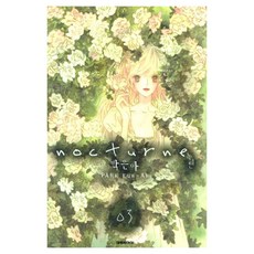 夜曲, 3卷, 大元 C.I.