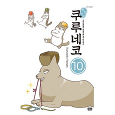 快樂快樂 來來貓, 米宇, 10 本書