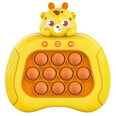Dadaland 第5代泡泡紙按壓式速度王敏捷力迷你遊戲機, 黃色長頸鹿
