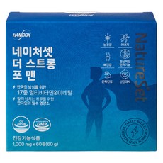 NatureSet The Strong男性綜合維他命礦物質補充錠 60g, 60顆, 1盒