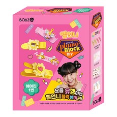 보아스린 옐언니 쁠루모 블럭, 헤어핀1번, 1개