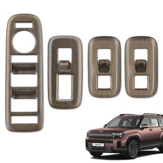 DKMALL Santa Fe MX5 改裝飾條 4件組, 車窗開關, 胡桃木紋