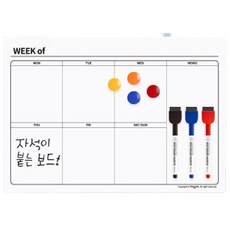 玻璃用行事曆板 每週計劃表 橫式, 玻璃用磁鐵
