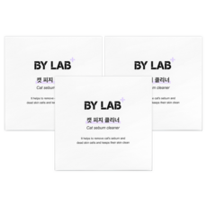 BYLAB 貓咪皮脂清潔組, 3組, 100ml