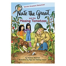 Nate the Great and the Missing Tomatoes, Yearling Books
