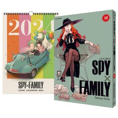 Spy Family 限定版, 遠藤達哉, 鶴山文化社