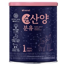 아이배냇 순 산양분유 1단계, 400g, 1개
